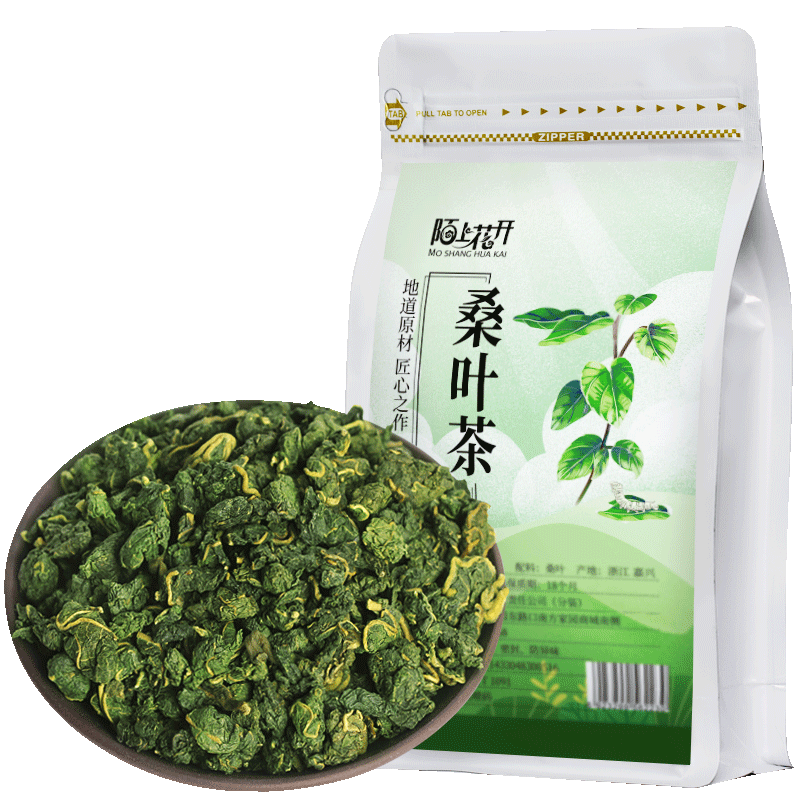 500g Mulberry Leaf Tea Fresh Frosted Dried Mulberry Leaf Authentic Mulberry Tea