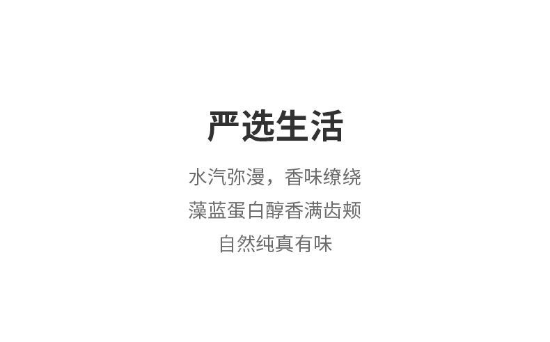 Raw Material Vegetable Protein Powder Phycocyanin Edible Coffee Milk Tea