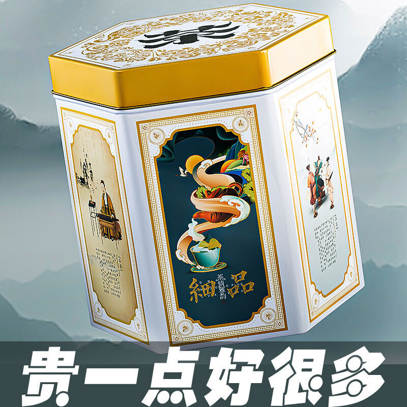 Fragrant Loose Leaf Tea with Jasmine and hints of Flowers and Herbs 50/250/500g