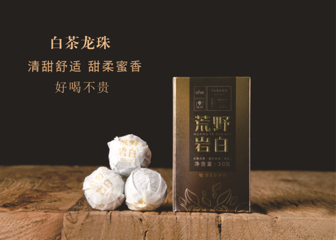 HelloYoung Pu'er Tea Dragon Ball Yunnan Specialty Yunnan Pu'er Tea 210g/7.40oz