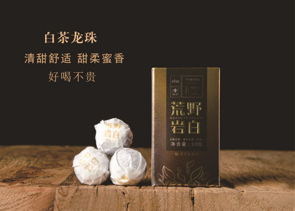 HelloYoung Pu'er Tea Dragon Ball Yunnan Specialty Yunnan Pu'er Tea 210g/7.40oz