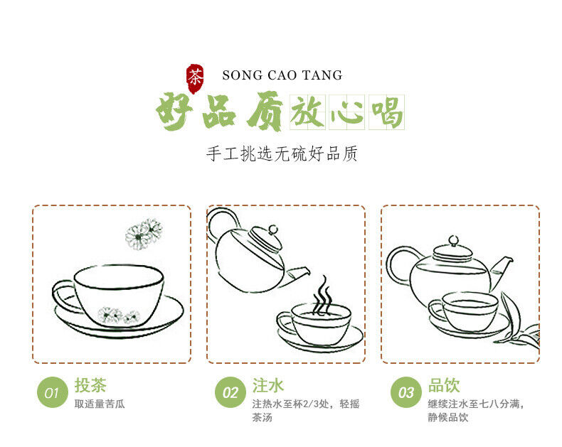 HelloYoung Bitter Melon Slices 80g*2 苦瓜片 High Quality