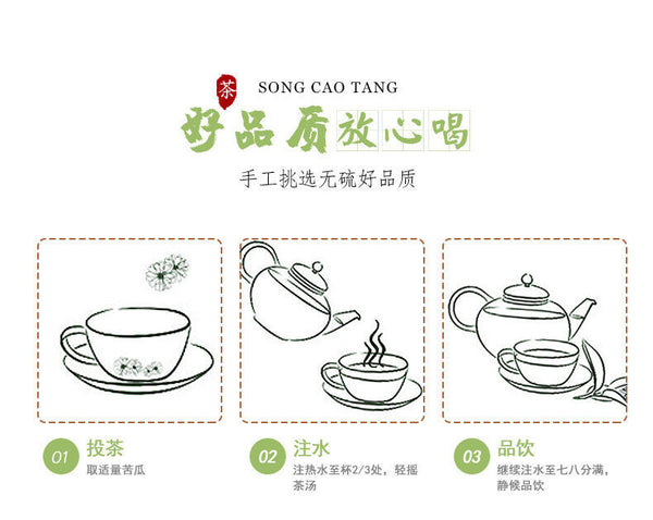 HelloYoung Bitter Melon Slices 80g*2 苦瓜片 High Quality