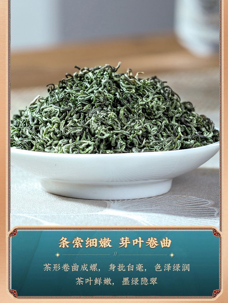 Biluochun Green Tea High Mountain Strong Fragrance Tender Bud Tea 250g