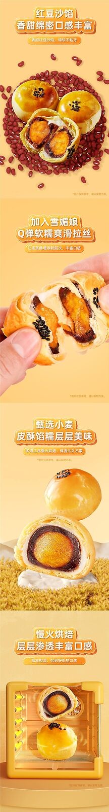 Salted Egg Yolk Pastry Bulk Pack Snow Skin Mooncake Breakfast Snack