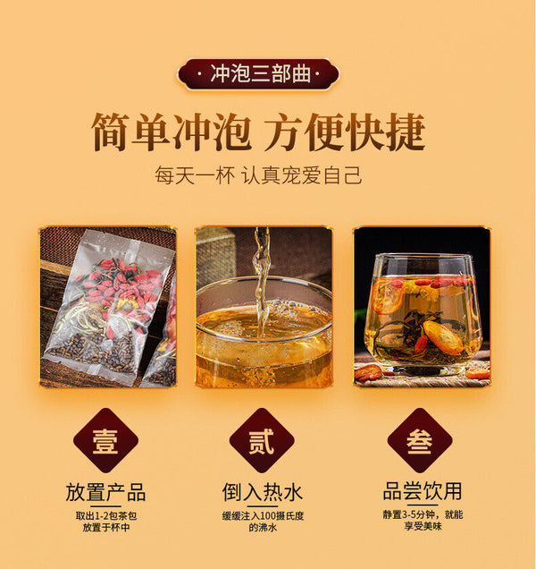 HelloYoung Chrysanthemum cassia seed siraitia grosvenorii medlar honeysuckle dandelion tea