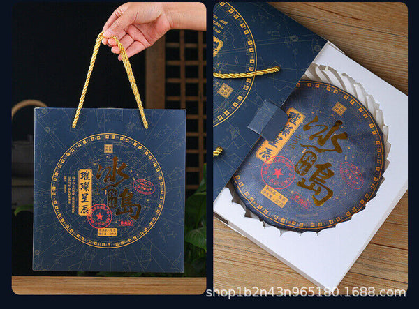 HelloYoung Icelandic Single Plant Single Cake Gift Boxed 357g Raw Tea Ancient Sole Plant