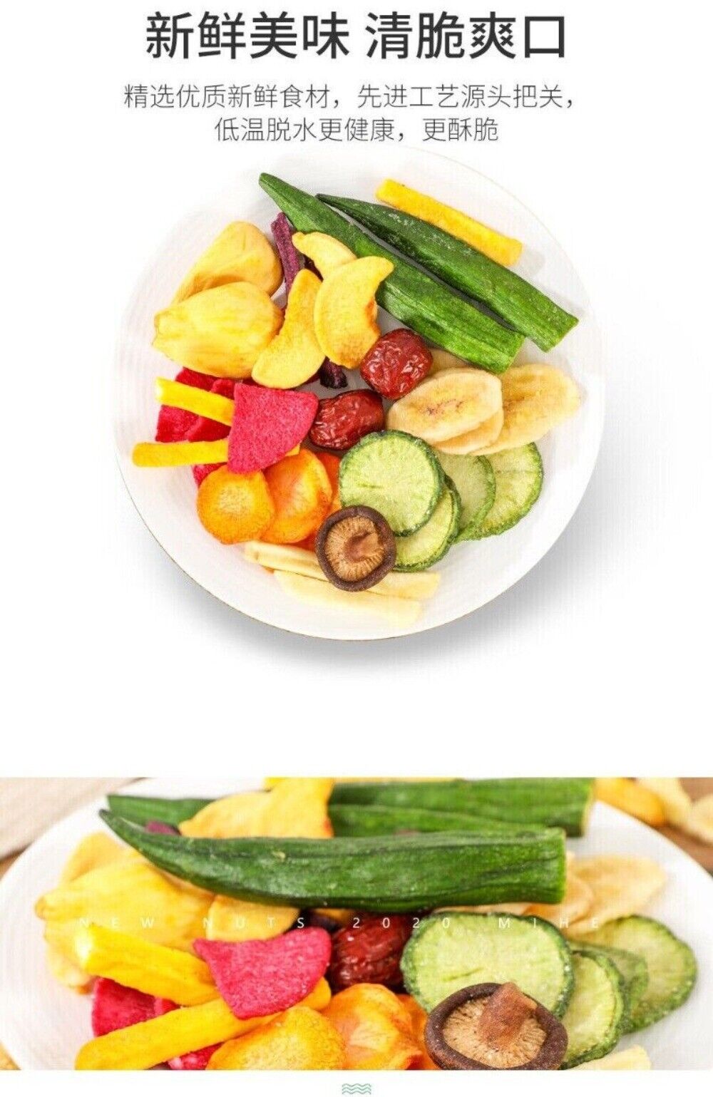 Dehydrated Vegetable Chips 500g Mixed Fruit Veggie Snacks Natural Crunchy