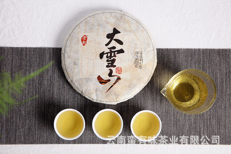HelloYoung 357g Yunnan Pu'er Tea Da Xueshan Early Spring Ancient Raw Tea Seven Seed Cake