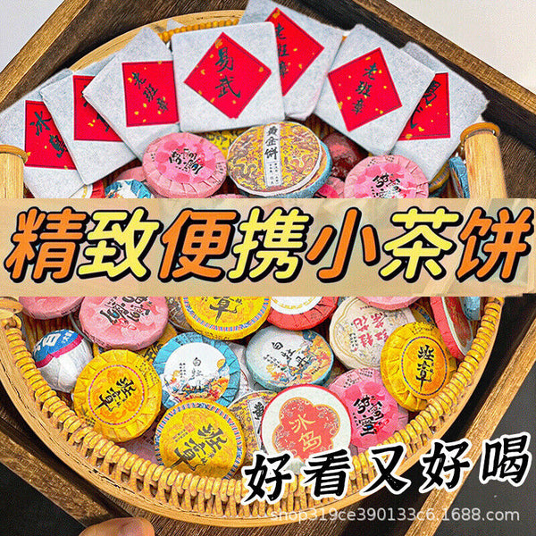 Premium 30-Variety Tea Gift Set Yunnan Pu-erh Raw Ripe Dianhong White Tea