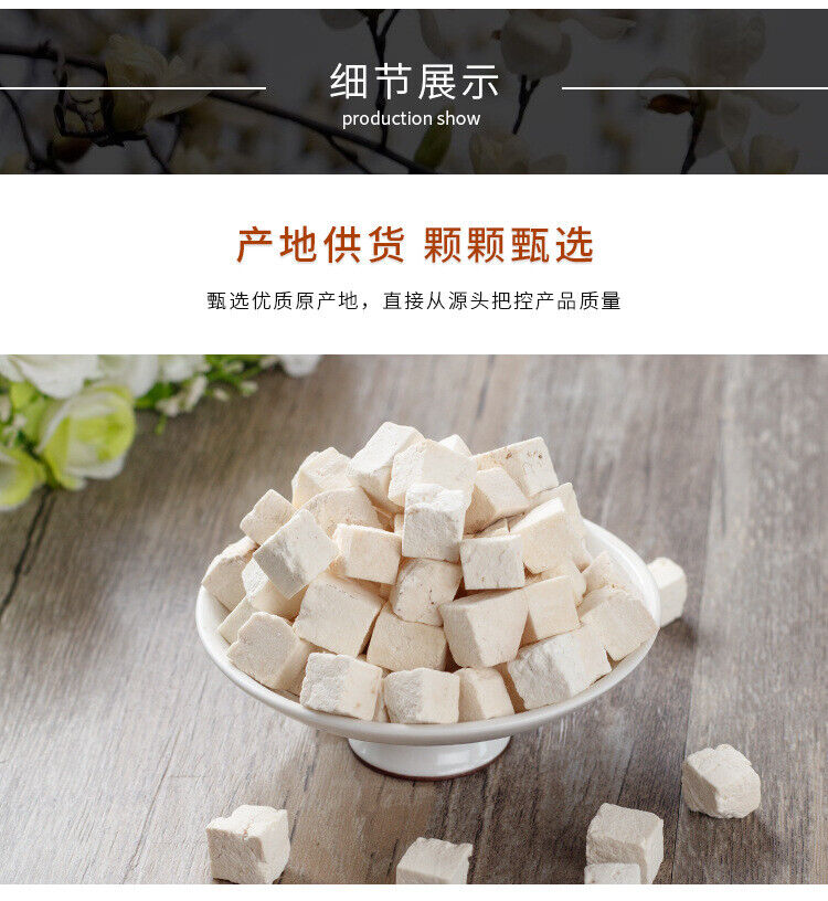 HelloYoung Sulphur-free Poria cocos Poria cocos with food and medicine Poria cocos 200g