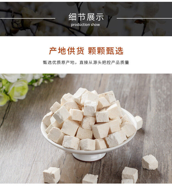HelloYoung Sulphur-free Poria cocos Poria cocos with food and medicine Poria cocos 200g