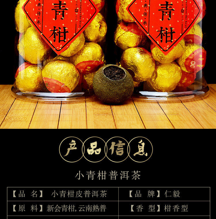 Aged Tea with Dried Tangerine Peel Gift Box Mini Tangerine Pu-erh Tea Yunnan