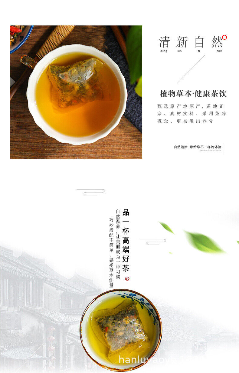 Chinese Herbal Tea - Honeysuckle + Chrysanthemum + Goji Berry + Cassia Seed