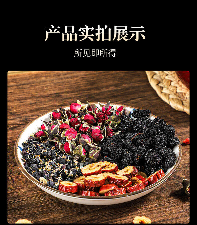 HelloYoung Rosa roxburghii black goji berry mulberry lemon slice combination tea