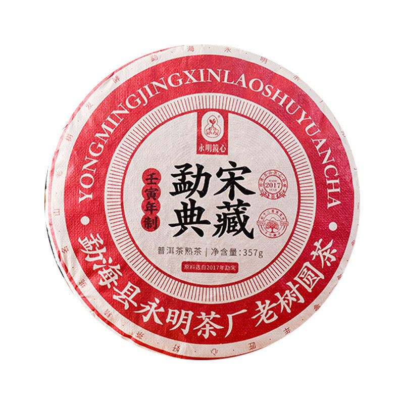 Pu'er Tea [Collection Level] Mengsong Old Tree Round Tea Ripe Tea Tea Cakes 357g Main image