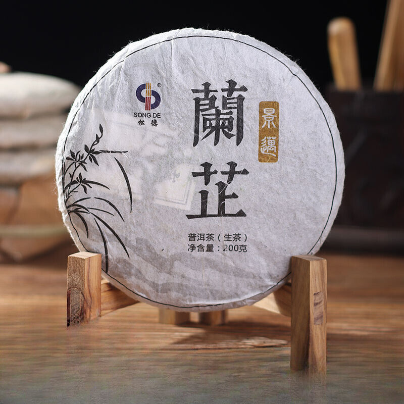 Yunnan Jingmai Lan Zhi Puerh Tea 200g Raw Puerh Tea Secondary image
