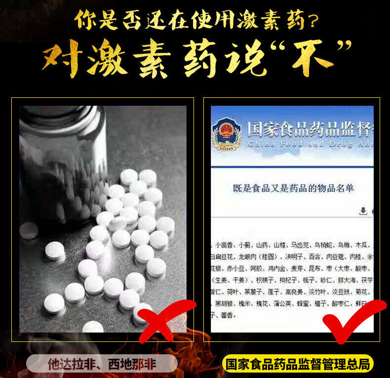 Deer Whip Ginseng Oyster Peptide Eucommia Male Flower Tablets, Male Adult