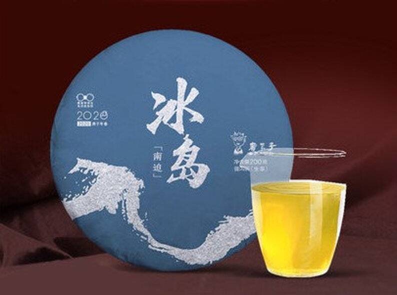 HELLOYUNG TEA -[Puerh] "Iceland Nan Po" Raw Puerh Tea Cake 357g