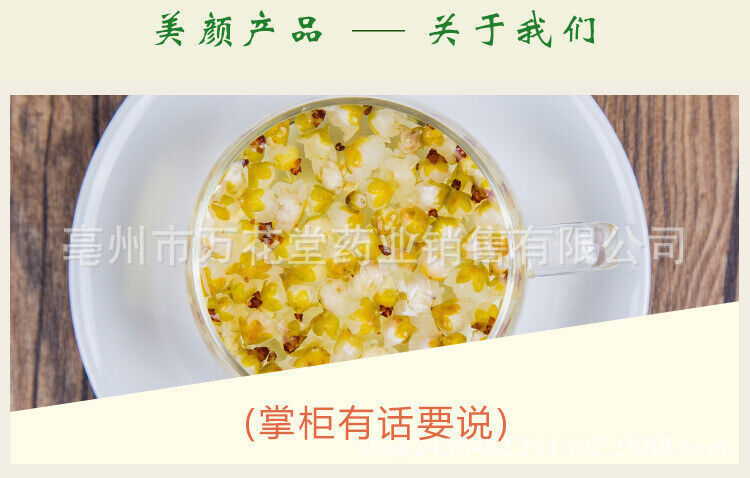 Healthy Green Plum Blossom Flower Tea Flower Bud of Japanese Apricot Herbal Tea