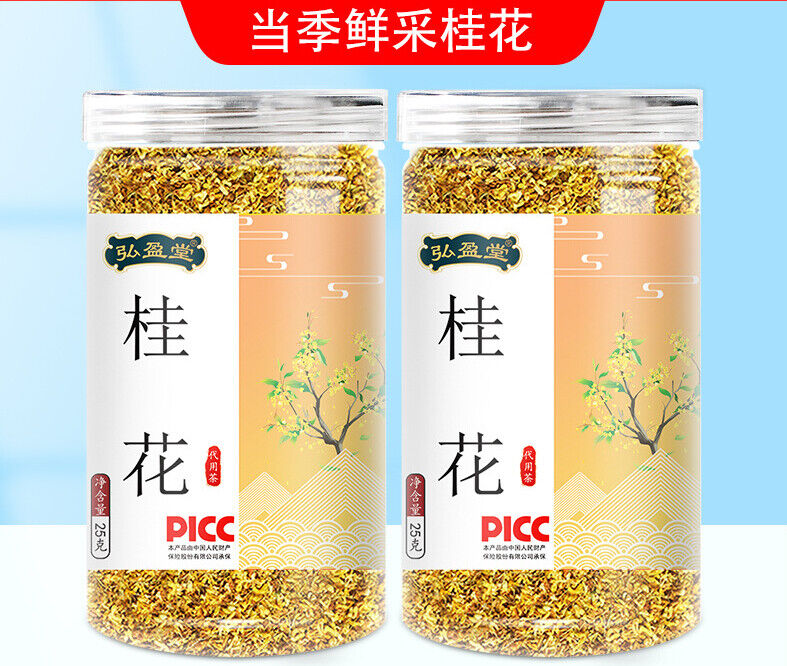 Osmanthus Tea 25g Flower Tea 桂花茶 桂花干特产罐装 花茶 High Quality Benefit Healthy