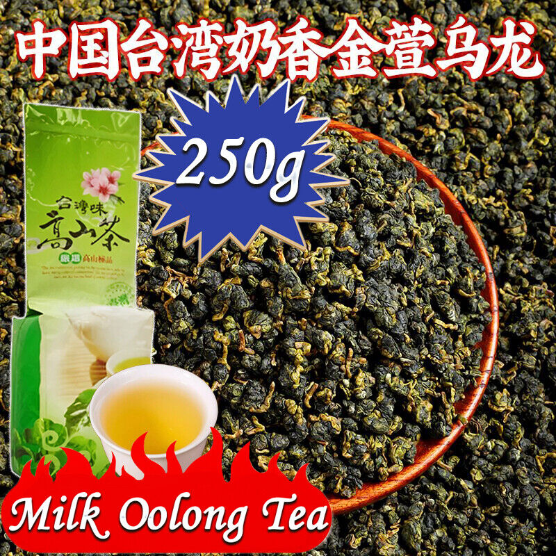 Taiwan Jin Xuan Milk Oolong Tea Milk Tea Tiguanyin Green Tea Milk Oolong Tea Main image