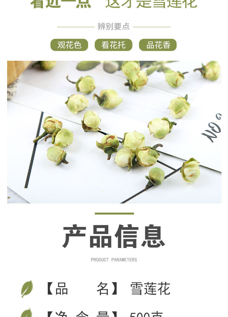 Camellia Sinensis Produce Tea Tree Flower Camellia Sinensis Bulk Herbal Tea 500g