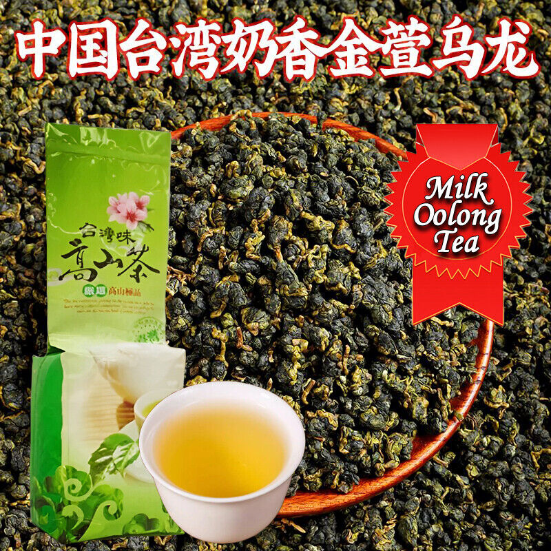 Milk Oolong Chinese Green Leaf Tea 250g Main image