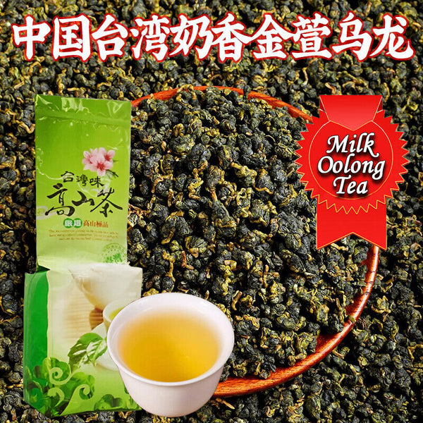 Milk Oolong Chinese Green Leaf Tea 250g