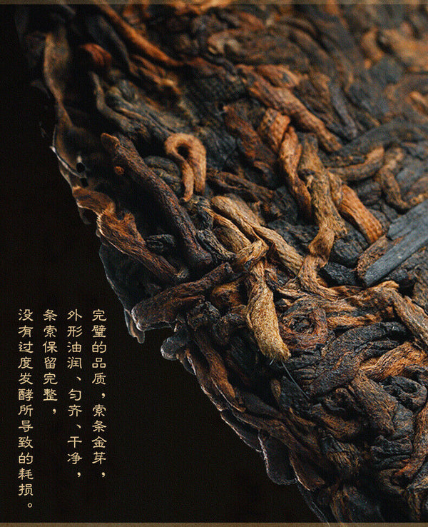 Yunnan Pu'er Tea Cake Pu'er Tea Ripe Tea Cake Ancient Tree Ripe Tea 357g