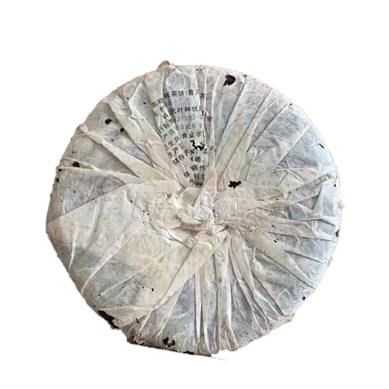 Famous Yunnan Shen Puer Tea Cake 400g Organic Unfermented Puerh Cha Bing