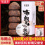 Brown Mountain Pu'er Tea Cooked Tea Yunnan Menghai Old Tree Tea Mini Tuo Tea