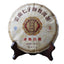 HelloYoung 357g Yunnan Seven Cakes Pu-erh Tea Icelandic Royal Reward Ripe Cake Ripe Pu