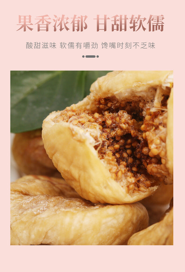 Natural Dried Figs: Chinese & Turkish Specialty, Snack or Soup