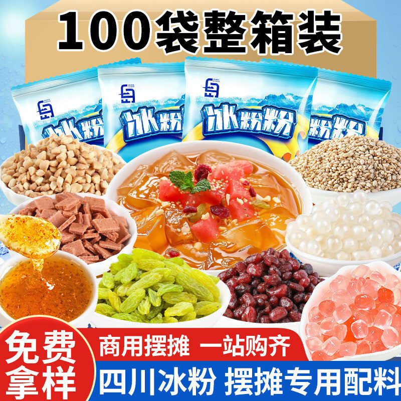 Ice Jelly Powder DIY Mix Ingredients Sichuan Dessert Red Sugar Wholesale Secondary image