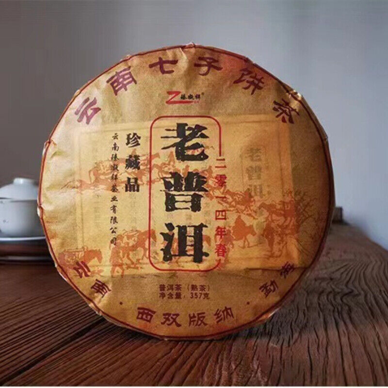HelloYoung Pu'er Qizi Tea Golden Bud Cake Pu'er Tea 357g Yunnan Tea Menghai Tea Cake Old