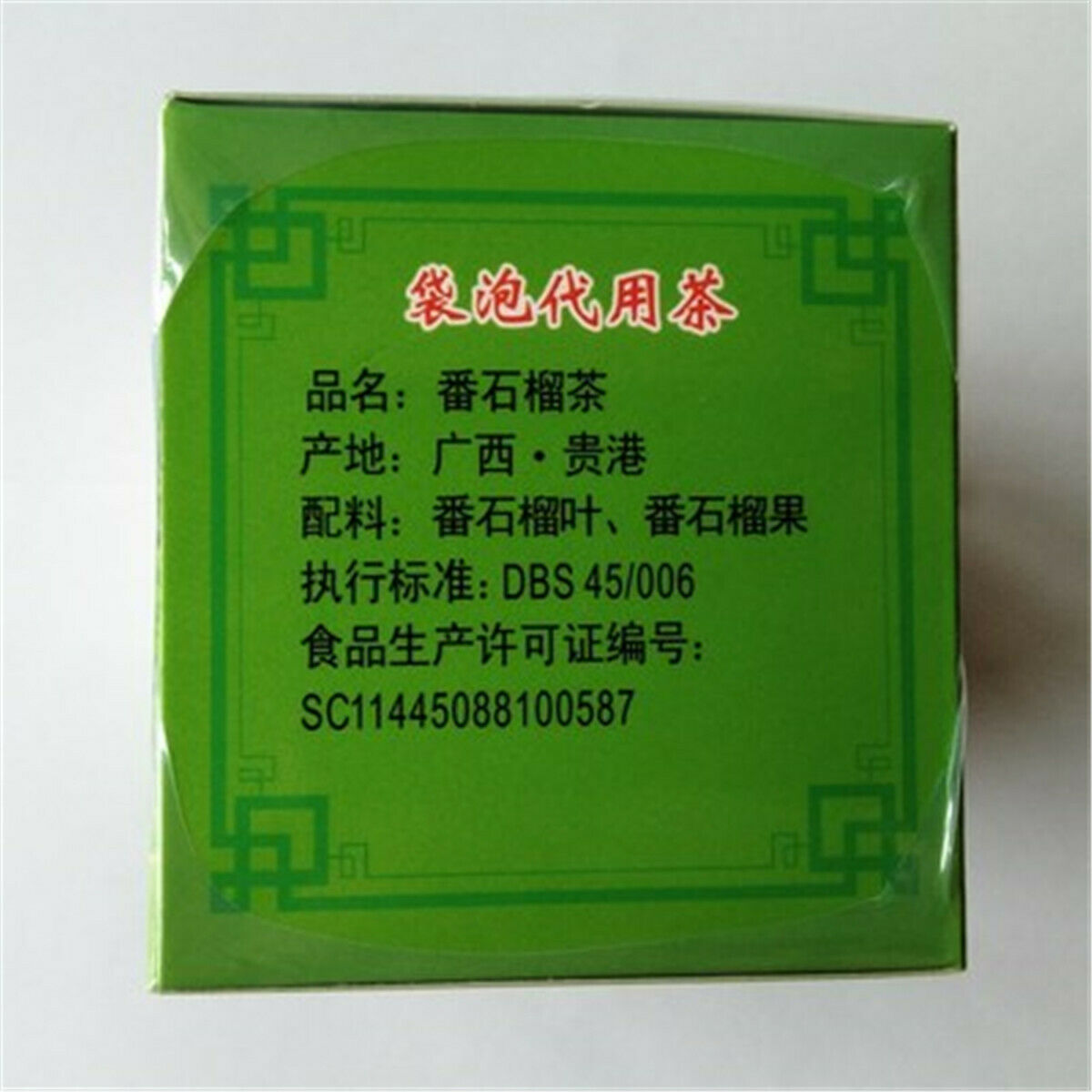 HelloYoung 40g Guava Leaves Tea Chinese Tea Herbal Tea Bags 100%Natural Green Tea Diet Tea Secondary image