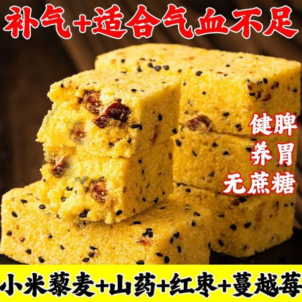 Nutritious Snack Meal Replacement Quinoa Yam Millet Cake with Red Dates