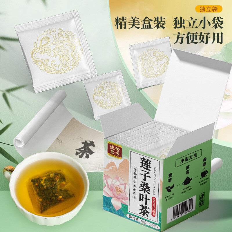 Lotus Seed and Mulberry Leaf Tea Lotus Seed Tea Secondary image