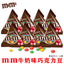 Snacks MM Chocolate Beans Peanut Milk Sandwich Beans Rainbow Candy 巧克力豆彩虹糖喜糖零食