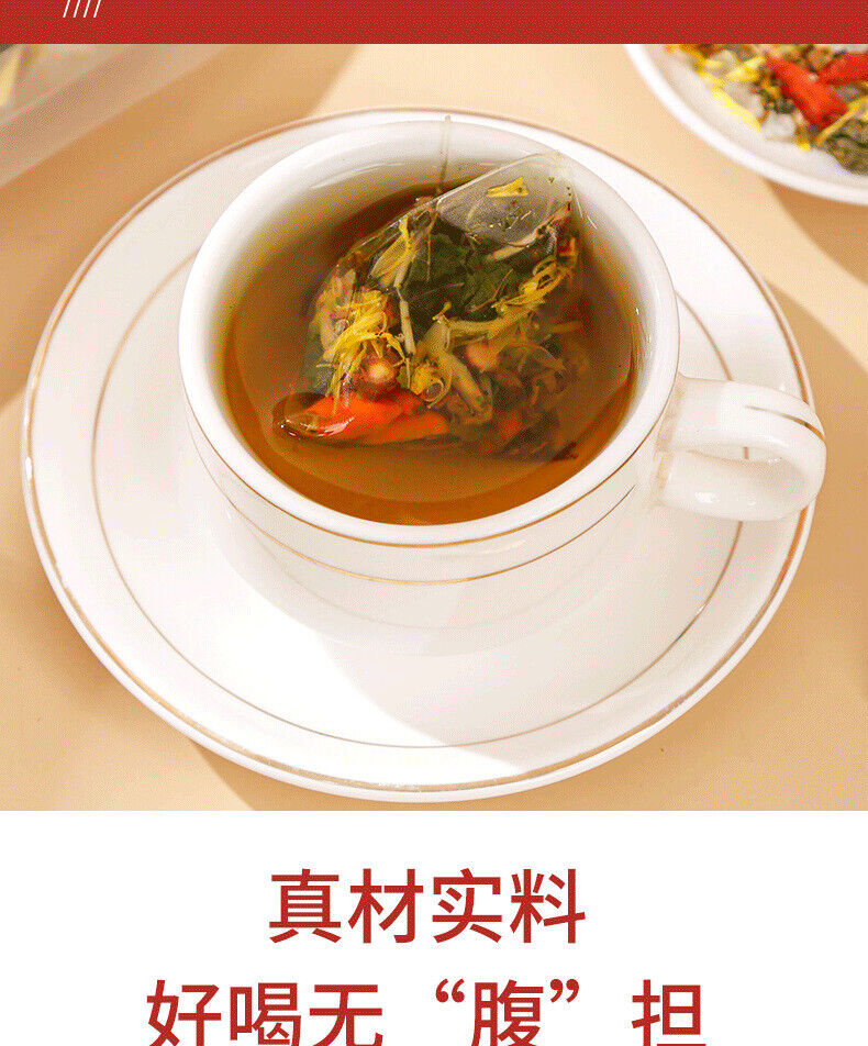 HelloYoung Honeysuckle Chrysanthemum Tea 250g Bag Infusion Tea Wolfberry Mulberry Tea