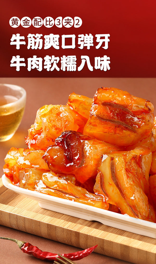 100g Chewy Snack Stewed Meat  Q Elastic Beef Tendon Soft