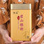 150g Yellow Tea Yueyang Junshan Silver Needle Whole Buds Canned Bulk Tea