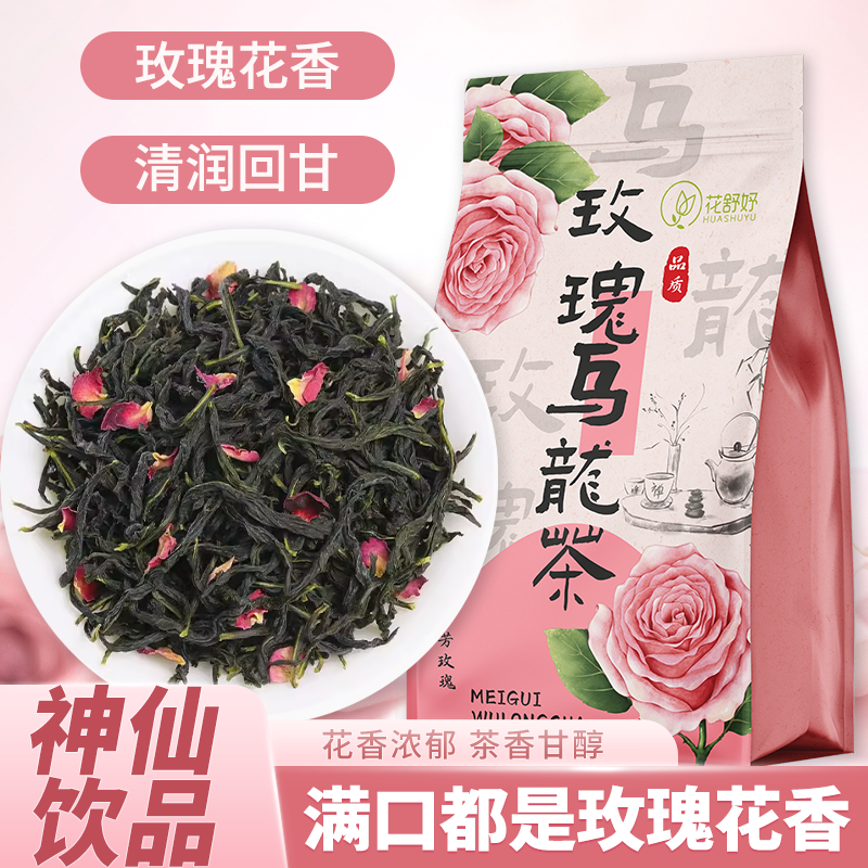 Rose Oolong Tea Cold Brew Floral Tea Bags for Office Wellness Secondary image