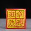 HelloYoung Cooked Tea Class Seal Golden Bud Ancient Tree Tea 36g * 10 Pu'er Tea Brick Old
