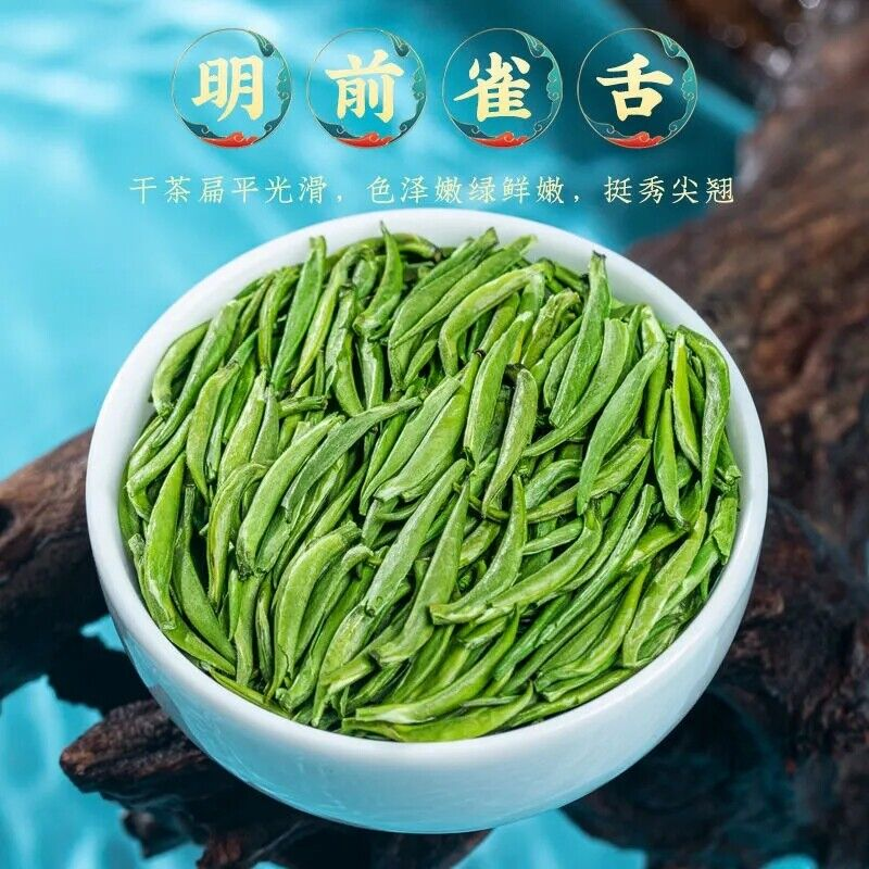 HelloYoung Jin Tan Que She Hand Picked Sparrow Tongue gift box New 50g China Green Tea