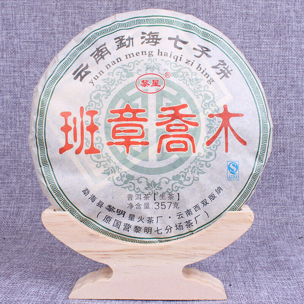 357g/12.59oz Puerh Tea Banzhang Jiao Mu Cake Tea Healthy Drink Health Care