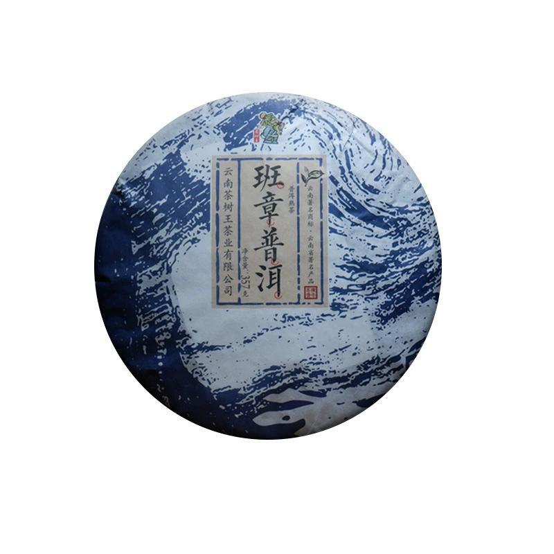 Premium Grade Yunnan Ripe Pu'er Tea Cake Ban Zhang 357g Pu'er Tea Healthy Drink Main image