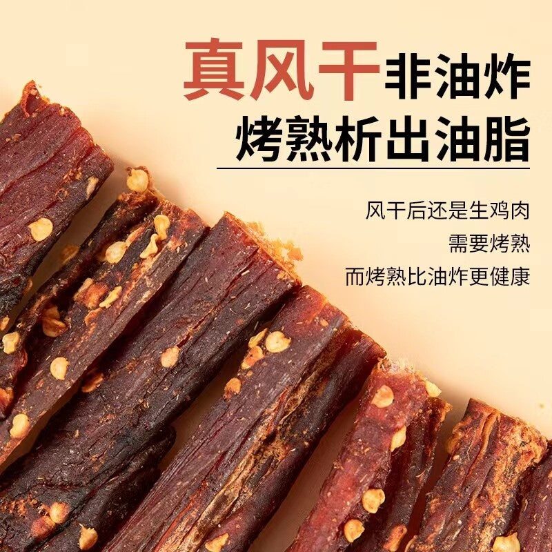 Farm Fresh Dried Chicken Breast Strips Healthy Low Fat High Protein Snack 100g