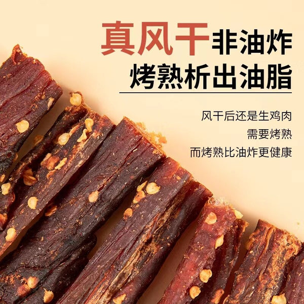 Farm Fresh Dried Chicken Breast Strips Healthy Low Fat High Protein Snack 100g